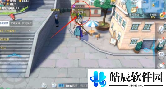 航海王热血航线罗格镇怪盗参上任务怎么做