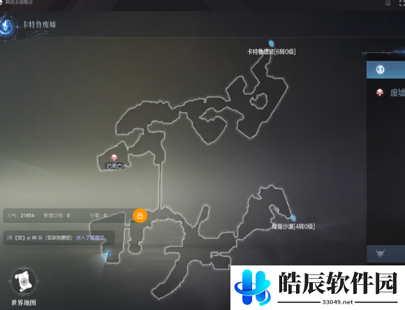 全民奇迹2卡特鲁废墟探索攻略