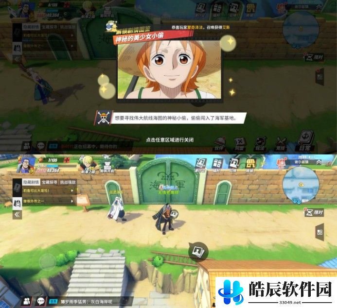 航海王热血航线最痛苦的话在哪 最痛苦的话回忆点任务攻略