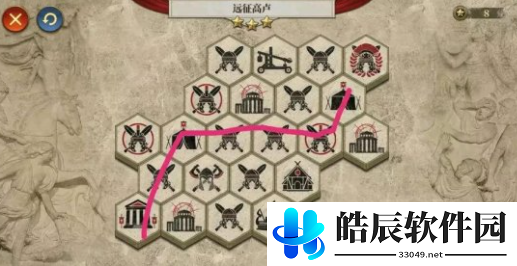 大征服者罗马远征高卢三星攻略