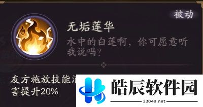 阴阳师红莲华冕阵容搭配推荐 红莲华冕探索阵容搭配