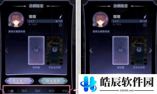 少女的王座兑换码最新 2021礼包兑换码
