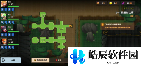 坎公骑冠剑第五章噩梦攻略 第五章三星通关攻略
