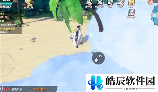 航海王热血航线航海王陨落之地在哪里 航海王陨落之地宝藏位置