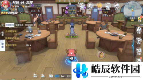 航海王热血航线油菜花探索任务怎么完成