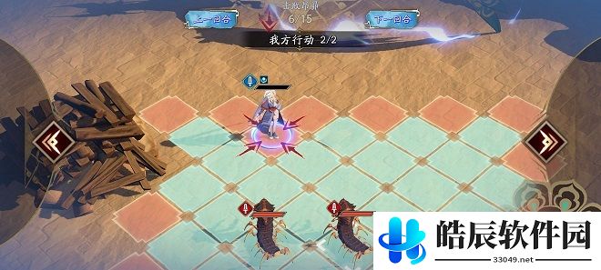 天地劫归真4-5三星攻略 归真4-5通关攻略