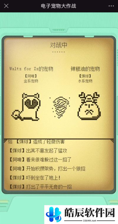 电子宠物大作战在哪玩 电子宠物大作战加点攻略