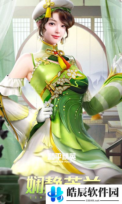 和平精英锦绣火鲤军需多少钱 锦绣火鲤军需获取攻略