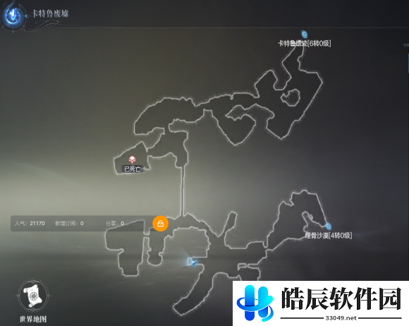 全民奇迹2卡特鲁废墟探索攻略