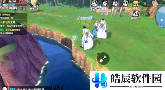 航海王热血航线航海王陨落之地在哪里 航海王陨落之地宝藏位置