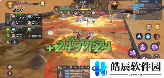 龙之谷2铠甲龙巢穴第二关怎么过 铠甲龙巢穴第二关通关攻略