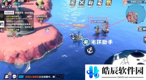 航海王热血航线威士忌山探索怎么完成