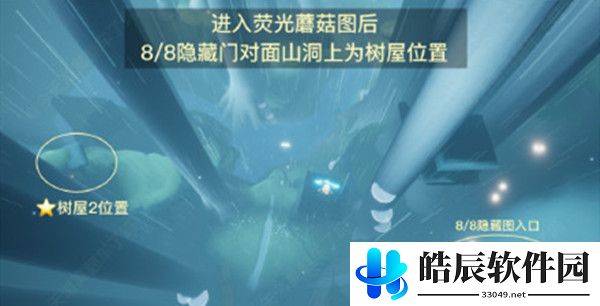 光遇集结季先祖在哪 集结季6个先祖位置