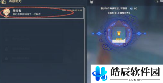 原神尘歌壶联机怎么进入别人的尘歌壶