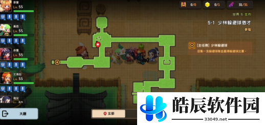 坎公骑冠剑5-1通关路线 黄碎片收集攻略