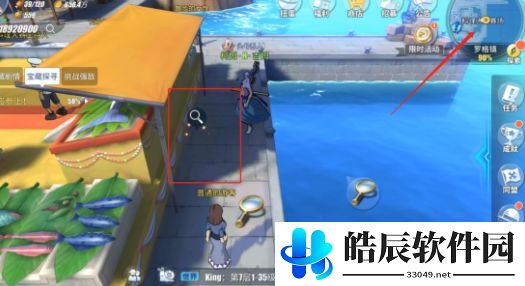 航海王热血航线罗格镇怪盗参上任务怎么做