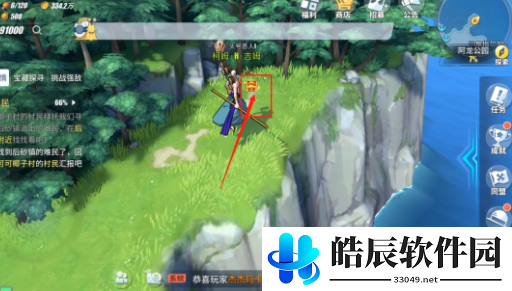 航海王热血航线阿龙公园彩蛋攻略 气球奖励在哪