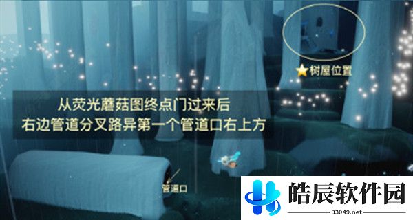 光遇集结季先祖在哪 集结季6个先祖位置