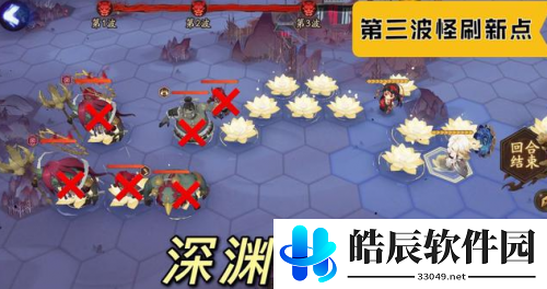 阴阳师深渊之围小怪刷新位置 深渊之围通关阵容搭配