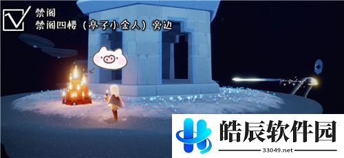 光遇集结季蜡烛位置 集结季禁阁全季节蜡烛