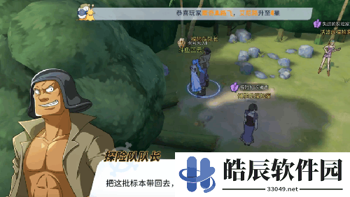 航海王热血航线藏宝图怎么用 藏宝图奖励介绍