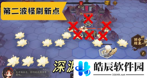 阴阳师深渊之围小怪刷新位置 深渊之围通关阵容搭配