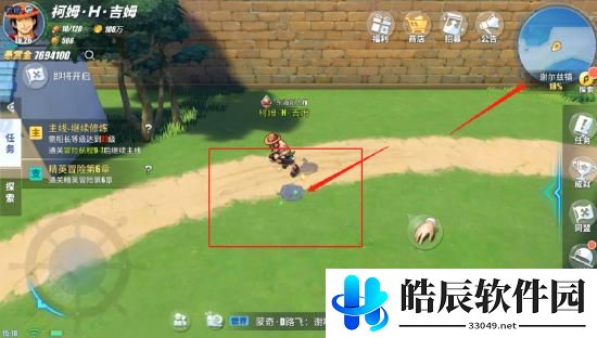 航海王热血航线摩根外传之一答案 摩根外传之一石料位置