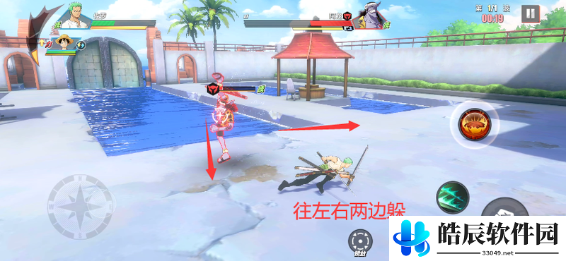 航海王热血航线6-3怎么打 6-3鱼人boss打法攻略