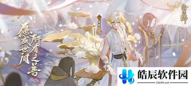 阴阳师帝释天御魂搭配攻略 帝释天御魂选择推荐
