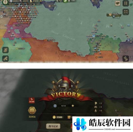 大征服者罗马怎么刷钱 无脑刷钱攻略