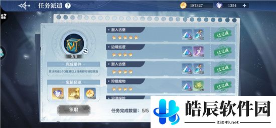 奥奇传说手游钻石怎么用 钻石怎么花比较好