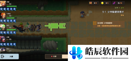坎公骑冠剑5-1通关路线 黄碎片收集攻略