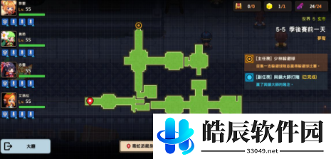坎公骑冠剑第五章噩梦攻略 第五章三星通关攻略