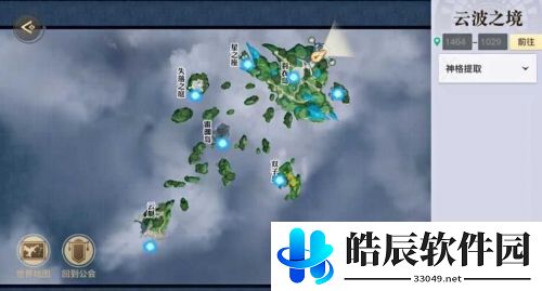 天谕手游孤高之羽任务怎么做 孤高之羽任务攻略