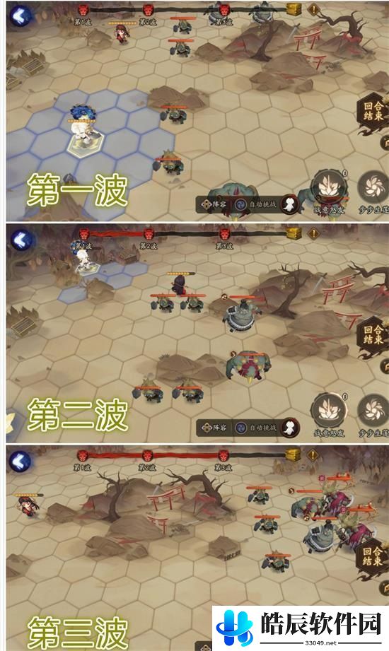 阴阳师鬼域腹地怪物刷新位置 鬼域腹地通关攻略