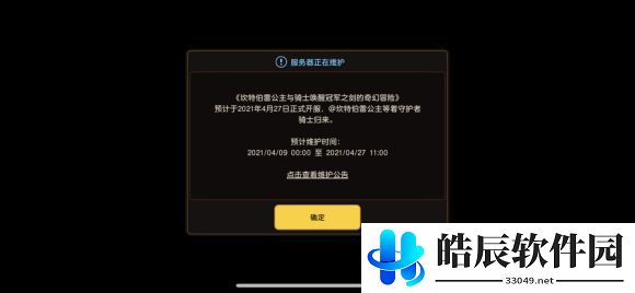 坎公骑冠剑阵容搭配推荐 开局必抽角色推荐