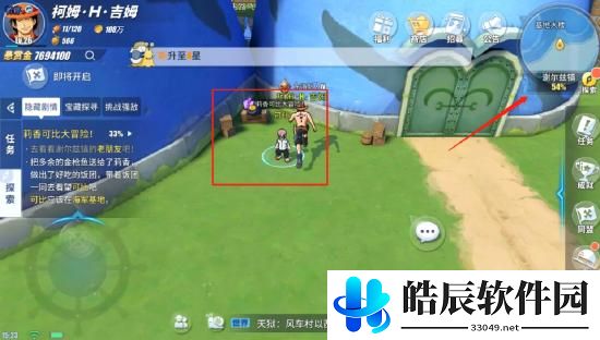 航海王热血航线莉香可比大冒险任务攻略