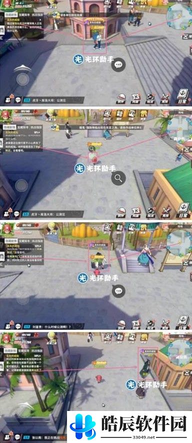 航海王热血航线雨地探索攻略