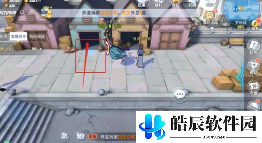 航海王热血航线罗格镇怪盗参上任务怎么做