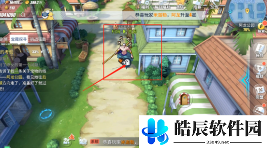 航海王热血航线阿龙公园彩蛋攻略 气球奖励在哪
