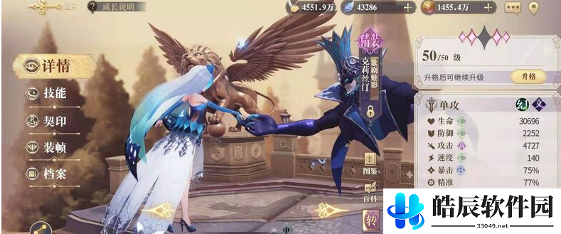 幻书启世录吐槽决战怎么打 吐槽决战阵容推荐