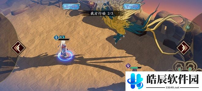 天地劫归真4-5三星攻略 归真4-5通关攻略