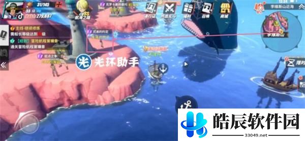 航海王热血航线威士忌山探索怎么完成