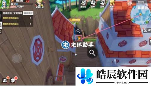航海王热血航线谢尔兹镇探索怎么完成