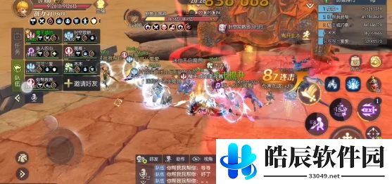 龙之谷2铠甲龙巢穴第二关怎么过 铠甲龙巢穴第二关通关攻略