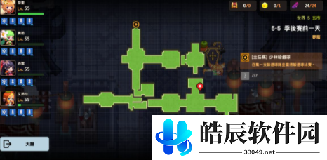 坎公骑冠剑第五章噩梦攻略 第五章三星通关攻略