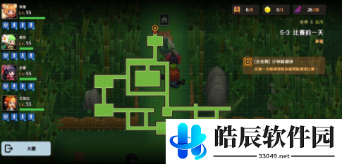 坎公骑冠剑第五章噩梦攻略 第五章三星通关攻略