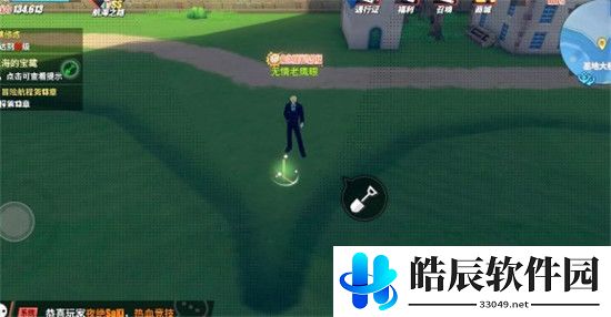 航海王热血航线航海王陨落之地在哪里 航海王陨落之地宝藏位置