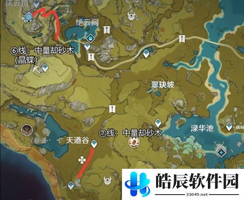 原神却砂木在哪 却砂木位置分布