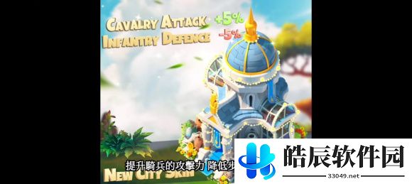 万国觉醒历史之声攻略 历史之声活动皮肤介绍